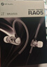 寧梵聲學(xué)NFaudio RA05 安卓耳機(jī) 蘋果耳機(jī) 睡眠耳機(jī) 主播耳機(jī)   吃雞耳機(jī) Type-C耳機(jī) 3.5mm接口耳機(jī) 灰色3.5mm 曬單實拍圖