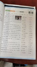 一本熱考英語時文七年級第8輯 2026版初中熱點考點時文詞句積累全文翻譯完形填空閱讀理解拓展訓(xùn)練 曬單實拍圖