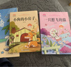 四季書(shū)香 一年級 和大人一起讀趣味小百科 安少 和大人一起讀南瓜馬車(chē) 和大人一起讀畫(huà)龍點(diǎn)睛 和大人一起讀搖搖搖升級版  浙少 2025秋季四季書(shū)香一年級4本套裝 曬單實(shí)拍圖
