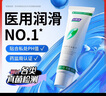 婦炎潔人體潤滑液夫妻用潤滑劑房事免洗可舔潤滑油私處房事用醫用60ml 曬單實(shí)拍圖