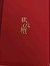 【禮券】陽澄狀元大閘蟹禮券9899型公6.0兩母5.0兩4對海鮮螃蟹卡券團(tuán)購禮盒禮品卡湖蟹 曬單實拍圖