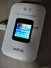 格行隨身wifi6官方正品三網(wǎng)通用車載便攜式無線網(wǎng)卡cpe路由器WiFi免插卡移動隨身wifi非無限流量2025款 旗艦彩屏款【京倉速發(fā) 次日達】送1000G免費試用 曬單實拍圖