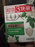 力士（LUX）排濁除菌香皂三塊裝 艾葉山茶100gx3 曬單實(shí)拍圖