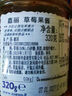ZUEGG德國進口嘉麗果肉果醬 車厘子黑櫻桃果醬瓶裝冰淇淋面包搭檔 320g 曬單實拍圖