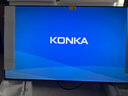 康佳電視 55E8AES 55英寸 2+32GB 144Hz高刷護眼 4K超清全面屏 智能語音平板電視 一級能效國家補貼 曬單實拍圖