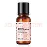HBN發(fā)光水2.0精萃化妝精華水熊果苷煥提亮膚色補水保濕敷七夕情人節(jié) 曬單實拍圖