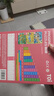 TOI進(jìn)階早教拼圖兒童玩具3-6歲紙質(zhì)男女孩兒童生日禮物5階環(huán)球動(dòng)物 曬單實(shí)拍圖