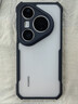 HUAWEI Pura 80 Pro  12GB+512GB 釉白一英寸主攝  個性色卡 AI輔助構(gòu)圖 華為鴻蒙智能手機 曬單實拍圖