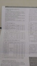 希諾保溫杯男士高檔泡茶杯子七夕情人節(jié)教師節(jié)禮物XN-3306本色 400mL 曬單實拍圖