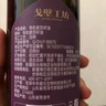 戈壁工坊有機紫蘇籽油500mL*2瓶禮盒冷榨純紫蘇油食用油 高亞麻酸油蘇子油 曬單實拍圖