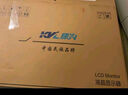 KVL 23.8英寸電腦顯示器 1080P 100Hz低藍(lán)光 廣色域 微邊框纖薄機(jī)身 臺(tái)式電腦顯示屏 國家補(bǔ)貼 KV246 曬單實(shí)拍圖
