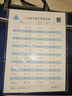 一年級下冊口算題卡天天練 小學(xué)生數學(xué)速算100以?xún)然旌线\算口算大通關(guān)數學(xué)專(zhuān)項計算能力提升訓練 曬單實(shí)拍圖