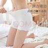 浪莎 防走光安全褲女士無(wú)痕夏季冰絲性感保險(xiǎn)打底褲 膚白各一條L 曬單實(shí)拍圖