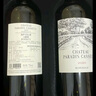 拉菲（LAFITE）凱薩天堂古堡干紅葡萄酒 750ml*6 整箱裝 法國(guó)波爾多紅酒 曬單實(shí)拍圖