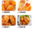 CP正大食品 奧爾良雞翅中凈重2斤 雞翅奧爾良風味 冷凍 曬單實拍圖