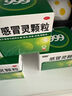 999三九感冒靈顆粒10g*9袋感冒藥解熱鎮(zhèn)痛用于感冒引起的頭痛發(fā)熱鼻塞流涕咽痛,緩解感冒癥狀 曬單實拍圖