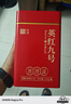 首宴特級英紅九號茶葉英德紅茶禮盒裝500g濃香型紅茶送老丈人長輩禮物 曬單實(shí)拍圖