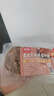 伊澤 老北京風(fēng)味醬牛腱 430g 380g 曬單實(shí)拍圖