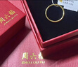 周六福（ZLF）  黃金戒指女款硬金三生三世足金素圈指環(huán) 定價(jià)單個(gè) 光面8號-0.82g 曬單實(shí)拍圖