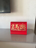 法拉蒙（faramon）臺歷2026年新款日歷計劃本中國風(fēng)新年月歷喜慶創(chuàng  )意辦公桌擺件橫款臺歷本馬年臺歷定制 馬到成功 曬單實(shí)拍圖