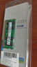 三星（SAMSUNG）原廠(chǎng)原裝 DDR4 PC4 四代筆記本一體機電腦內存條 SODIMM 適用聯(lián)想戴爾華碩惠普宏碁蘋(píng)果微星威聯(lián)通 DDR4 2133 16GB 筆記本內存 曬單實(shí)拍圖