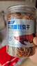 貝意品龍魚(yú)專(zhuān)用魚(yú)飼料金龍銀龍魚(yú)羅漢魚(yú)鸚鵡魚(yú)魚(yú)糧面包蟲(chóng)干草龜錦鯉飼料 天然面包蟲(chóng) 曬單實(shí)拍圖