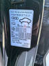 德國馬牌（Continental）汽車輪胎 255/45R20 101W ULTC UC6 AO #原配奧迪Q5L 曬單實拍圖