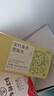 半山農(nóng) 玉竹生津水300克（30包）玉竹麥冬百合茯苓雪梨 滋泡潤燥養(yǎng)生茶 曬單實(shí)拍圖