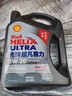 殼牌（Shell）機油全合成機油5w-30(5w30) API SP級 4L 2代灰殼 京東養(yǎng)車 曬單實拍圖