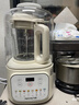 九陽(yáng)低音破壁機家用全自動(dòng)豆漿機輕音榨汁料理機1.2L精巧小型2-3人用五谷雜糧破壁機P199 曬單實(shí)拍圖