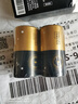 京東京造能量寶2號(hào)堿性電池2粒裝 大號(hào)電池 適用于收音機(jī)/遙控器/手電筒/玩具/熱水器等 LR14-2B 曬單實(shí)拍圖