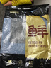 鮮京采沂蒙山黑豬去皮五花肉條 肥瘦5:5分 凈重4斤 慢養(yǎng)360天 源頭直發(fā) 曬單實拍圖