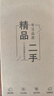 華為HUAWEI Mate70/60/50/40/30pro+/Pura/Nova/折疊系列二手手機 華為 Mate 70 Pro 曬單實(shí)拍圖