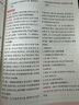 2026一本初中文言文初中文言文古詩(shī)文完全解讀7-9年級人教部編版全一冊 初中文言文完全解讀譯注及賞析七八九年級中考古文翻譯注解 文言文完全解讀 初中通用 曬單實(shí)拍圖