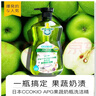 CCOKIO日本APG進(jìn)口孕婦嬰兒餐具果蔬食品級洗潔精濃縮家用去油污洗碗液 日本高端APG洗劑2大瓶裝2200ml 曬單實(shí)拍圖