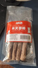 憨憨樂(lè )園貓零食木天蓼貓咪磨牙棒潔齒棒貓咬棒逗貓幼貓玩具幼貓自嗨棒5支 曬單實(shí)拍圖