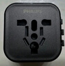 飛利浦（PHILIPS）出國(guó)轉(zhuǎn)換插頭/多國(guó)通用國(guó)際旅行插座轉(zhuǎn)換器/英標(biāo)歐標(biāo)美標(biāo)澳標(biāo)日本韓國(guó)新加坡適用 1013B黑 曬單實(shí)拍圖