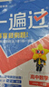 跨山海 : 14位古代詩(shī)詞偶像的真實(shí)人生 曬單實(shí)拍圖