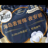 高潔絲【近0敏海島棉】夜安褲L號24條100-140斤褲型姨媽巾安睡褲自營 曬單實拍圖