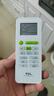 TCL原裝TCL空調遙控器 北斗天璣 KFRd-51LW/DY22BpA KFRd-72LW/DY22BpA 曬單實(shí)拍圖