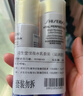 資生堂（SHISEIDO）悅薇水乳套裝75ml+50ml（滋潤型）【臨期清倉】 曬單實(shí)拍圖
