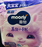 MOONY尤妮佳小羊駝拉拉褲XXXXL20片(≥20kg)大寶加大號干爽大吸量 曬單實(shí)拍圖