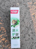 中華雪蓮清火牙膏抗口氣長(cháng)效清新維穩護齦清新薄荷味130g*3 京東自營(yíng) 曬單實(shí)拍圖