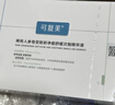可復(fù)美膠原棒2.0重組膠原蛋白肌御修護次拋精華液30支修護舒緩保濕滋養(yǎng) 曬單實拍圖