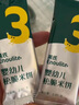 英氏（Engnice）寶寶零食嬰幼兒松脆米餅 小饅頭 高鈣餅干組合 曬單實(shí)拍圖