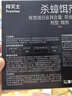 拜滅士蟑螂藥殺蟑餌劑室內全窩端誘殺大小蟑螂誘餌盒蟑螂屋奶酪款18枚 曬單實(shí)拍圖