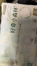 好奇（Huggies）小森林紙尿褲S62片(4-8kg)尿不濕心鉆【透氧頂配更低敏】 曬單實(shí)拍圖
