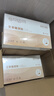 同仁堂北京同仁堂艾草暖頸貼 艾灸頸椎發(fā)熱蒸汽貼肩頸肩周炎熱敷溫灸貼 曬單實(shí)拍圖