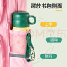 迪士尼（Disney）兒童保溫杯316不銹鋼吸管直飲水杯幼兒園小學(xué)生雙飲水壺綠米奇 曬單實(shí)拍圖