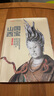 2024年1-12月【國(guó)寶陜西/安岳大足/國(guó)寶山西】中華遺產(chǎn)雜志2025年1-12期打包/訂閱自然文化歷史人文藝術(shù)收藏書(shū)籍解讀中國(guó)傳統(tǒng)妝容 中華遺產(chǎn)《國(guó)寶山西》2024年增刊 曬單實(shí)拍圖